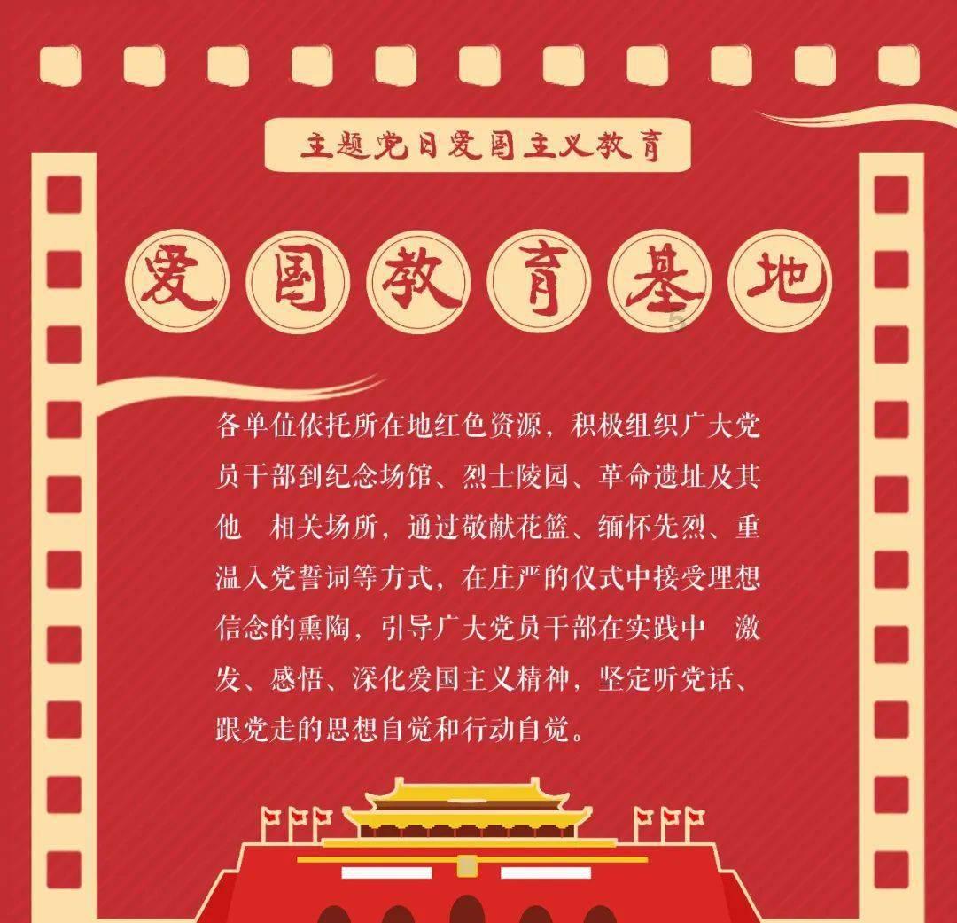 飞仙诀